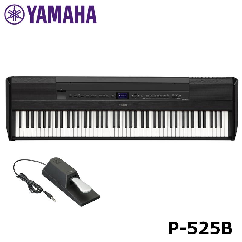 YAMAHA P-525B ブラック ヤマハ 電子ピアノ Pシリーズ 最上位モデル 