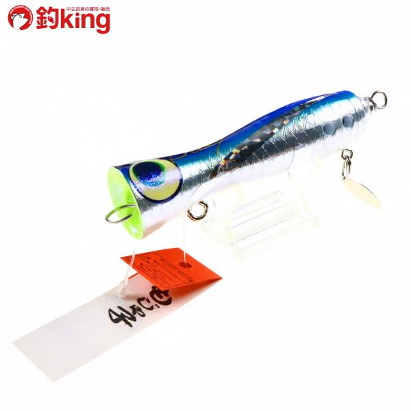 Billy もじゃこポッパー 11cm 60g シンキング ブレード付