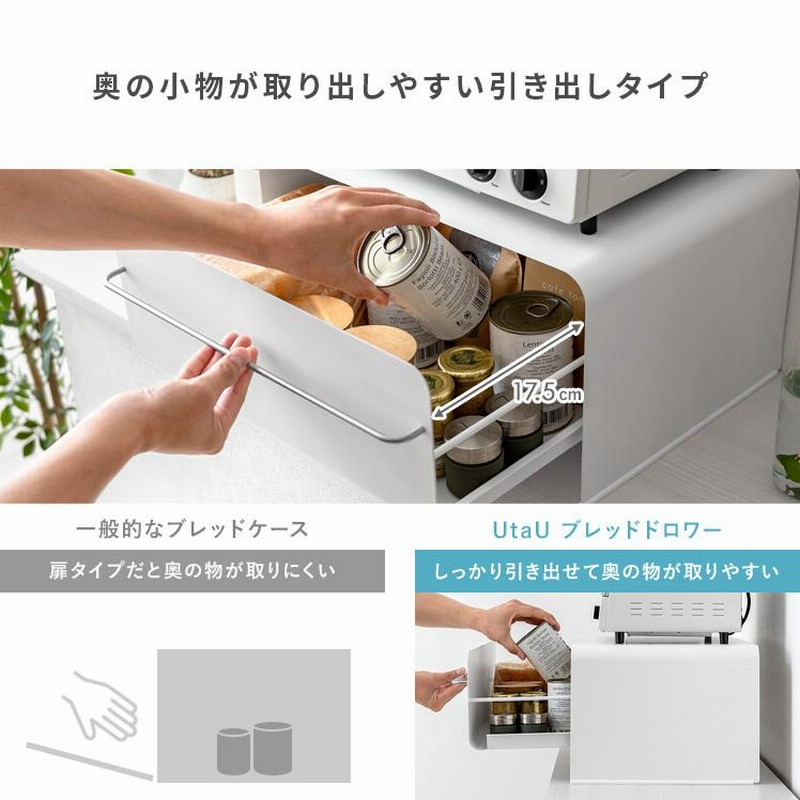 ブレッドケース おしゃれ 大容量 パンケース キッチン 収納 調味