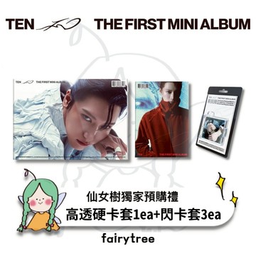仙女樹🌟 TEN 李永欽 (NCT) ' TEN ' 迷你一輯