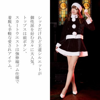 新品✨即発送❣️ブラックサンタ オフショル セットアップ