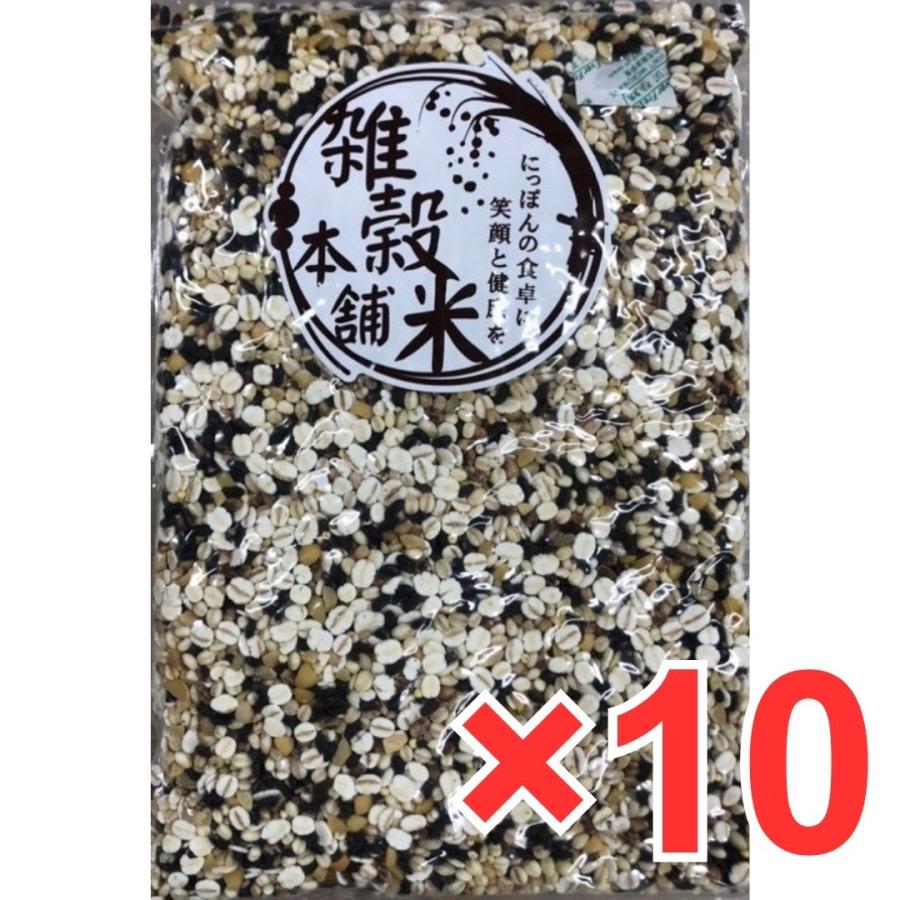 雑穀米本舗 胡麻香る十穀米 5kg(500g×10袋) 雑穀米 国産 無添加 無着色 置き換えダイエット ダイエット食品