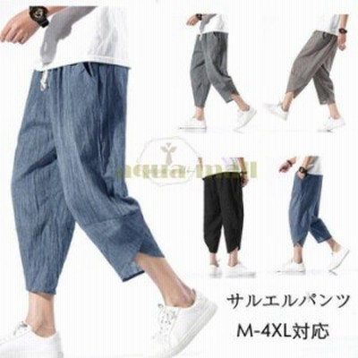 涼しい メンズ ズボンの通販 5 212件の検索結果 Lineショッピング