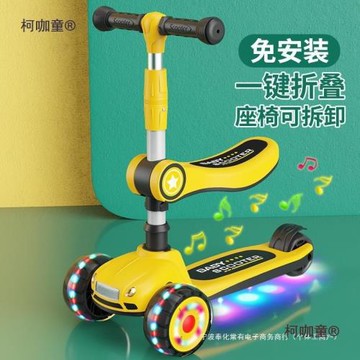 兒童滑板車1—3-6歲12男女小孩踏板車三合一寶寶可坐推滑滑麥太保