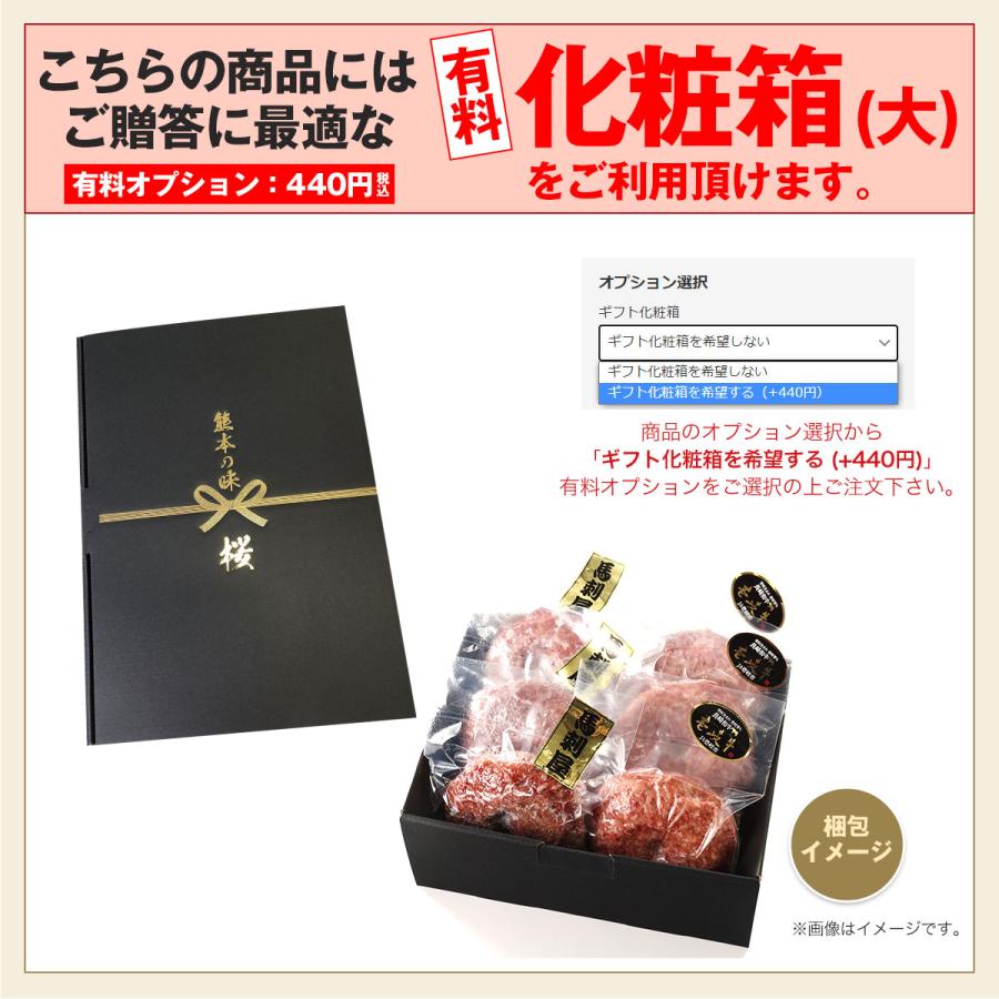 馬刺し ギフト 純国産馬肉３種詰め合わせセット 手作り馬肉ハンバーグ150g×4 馬肉ウィンナー180g×2P 馬にらメンチカツ100g×4 1360g お歳暮