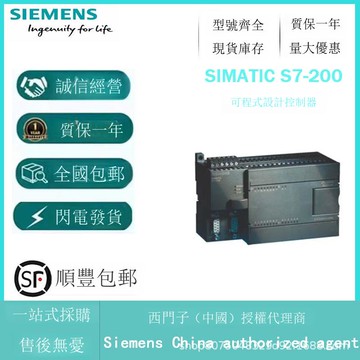 西門子S7-200CN PLC模塊6ES7214-2AD23-0XB8 CPU 224XP緊湊型設備[DD1121001]