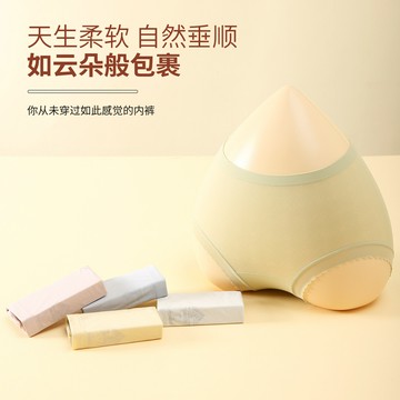 🚀虧本到貨🚀日本🇯🇵 超薄內褲女抗菌檔夏季薄款中腰無痕透氣柔軟純色隱形三角褲三條裝