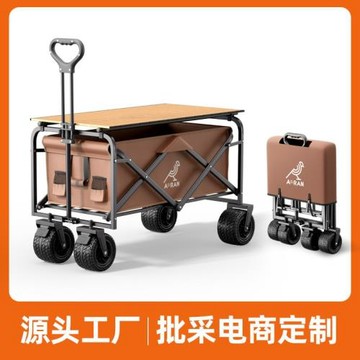 露營車推車戶外營地車可折疊小拖車帳篷收納野營車手拉車桌板