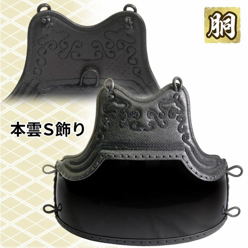 剣道防具一式　中学男子 剣道 防具一式 中学生男子 身長165cm 中古良品 記名あり 面 小手