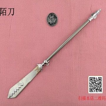 快速出貨 臺灣出貨 28厘米金屬微型手工藝品擺件十八般古代兵器模型人偶配件關公