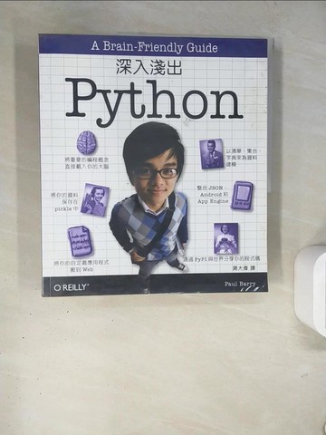 【書寶二手書T8／電腦_TQV】深入淺出 Python_Paul Barry