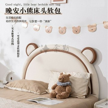 免運 兒童床頭軟包單獨床頭靠背一體落地榻榻米床頭軟包自粘男孩女孩 海綿大靠墊 床頭靠背支撐 床頭靠墊 靠墊