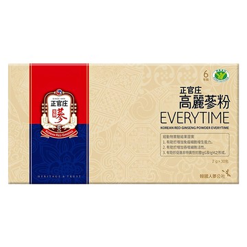 正官庄 Everytime 高麗蔘粉EVERYTIME 禮盒組  2g  30包  1盒