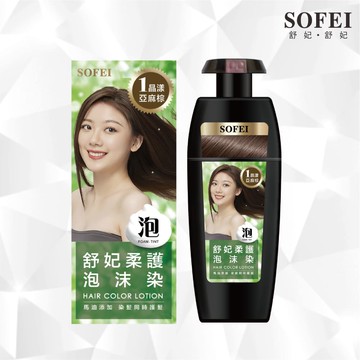 【SOFEI 舒妃】馬油添加柔護泡沫染髮液(320ML)-2色任選(亞麻棕、自然黑)