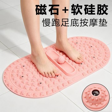【限時特價】液態軟硅膠指壓板 超慢跑指壓墊 超慢跑 足底指壓板 加長液態軟硅膠按摩指壓板腳趾足底器瑜伽家用按摩墊子健身批
