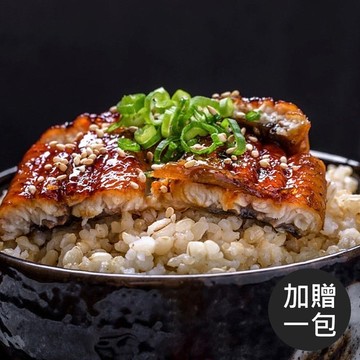 【生生鰻魚】蒲燒鰻便利包(130G±10%/包*10包+加贈1包)
