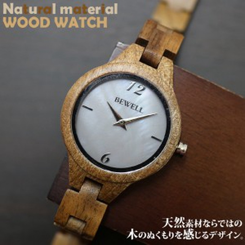 Citizen 2024 wood watch