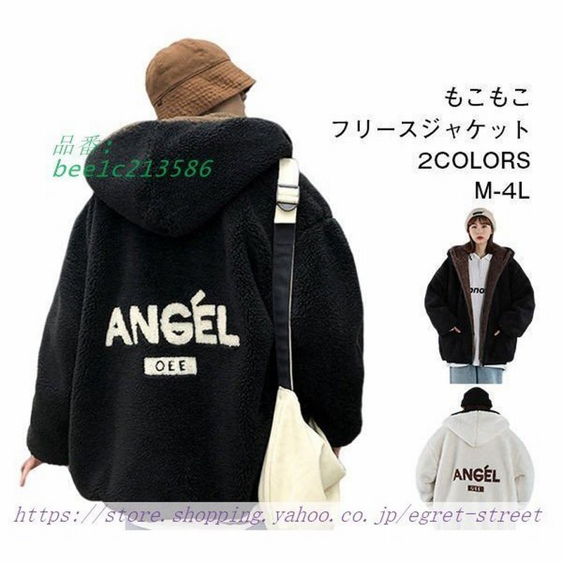 フリースジャケット ボアジャケット メンズ あったか 防寒 ブルゾン 30代 おしゃれ 防寒防風 アウトドア 50代 40代 アウター 冬 大きいサイズ 代 通販 Lineポイント最大get Lineショッピング