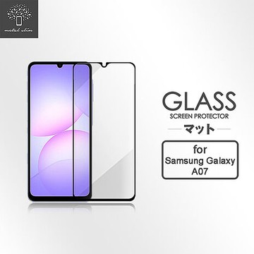 Samsung Galaxy A07 9H鋼化玻璃保護貼