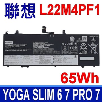 LENOVO 聯想 L22M4PF1 原廠電池 Yoga Slim 6 7 Pro 7 L22C4PF4 L22D4PF4 L22L4PF4