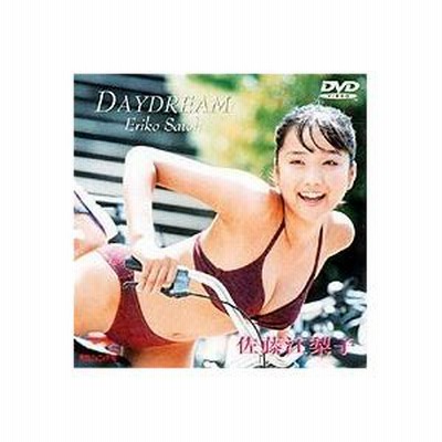 DVD 佐藤江梨子 Apricot Shake Amazon.co.jp: Shape Line 佐藤江梨子 DVD 未開封 : パソコン