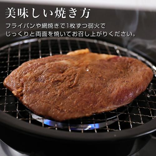 和牛　牛肉　ギフト　株式会社肉の博明　青森県産　田子牛ロース味噌漬１００ｇ×３枚　冷凍