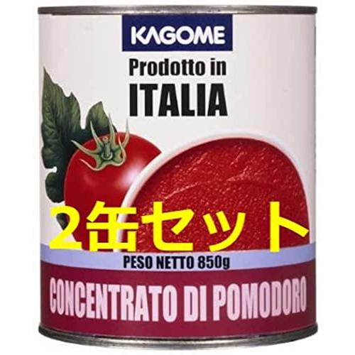 カゴメ トマトペースト イタリア産 850g x 2缶