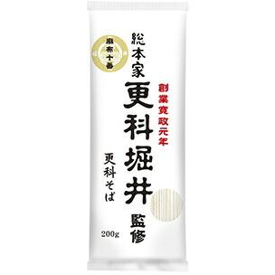 総本家更科堀井　更科そば ２００ｇ　まとめ買い（×10）