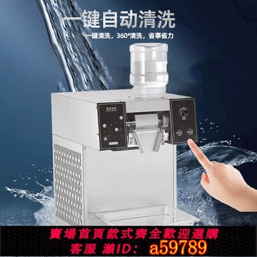 【台灣公司 可打統編】夏日網紅全自動擺地攤流動雪花制冰機商用雪花冰淇淋綿綿冰沙機器