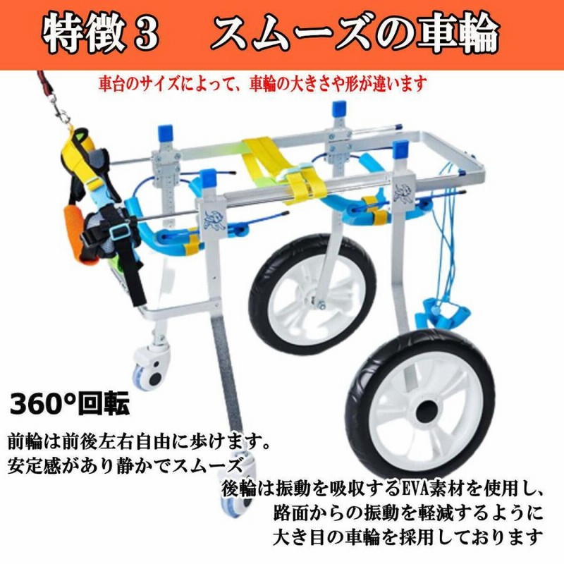 ペット用車椅子 4輪 小型犬 中型犬 全身サポート 歩行器 4輪 歩行補助