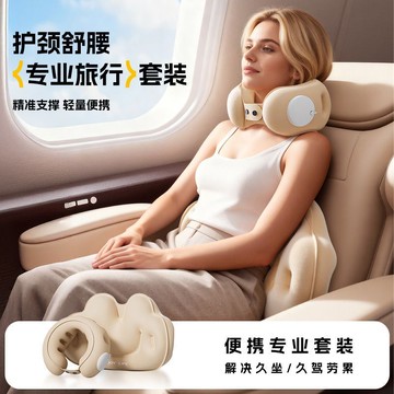 午睡頸枕腰靠旅行充氣頸託腰託辦公室午休神器旅遊搭檔