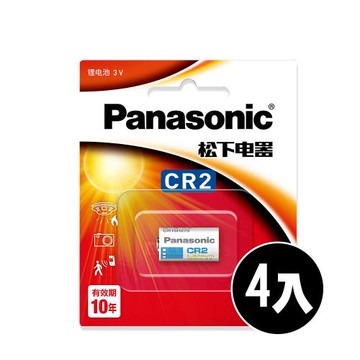 Panasonic 國際牌 CR2 CR2A 一次性鋰電池 3V 拍立得 Mini 25 50適用 (4顆入-吊卡包裝)