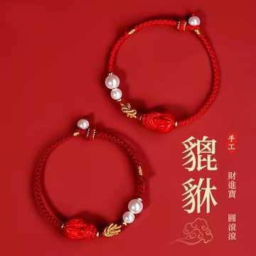 現貨+預購 編織手鍊手工手繩男女手珠平安擋煞防小人轉運淨化招財開運-貔貅珍珠葫蘆2色74ki10【獨家進口】【米蘭精品】