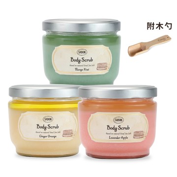 SABON 身體磨砂膏 600g 短效即期 香味任選 (國際航空版)