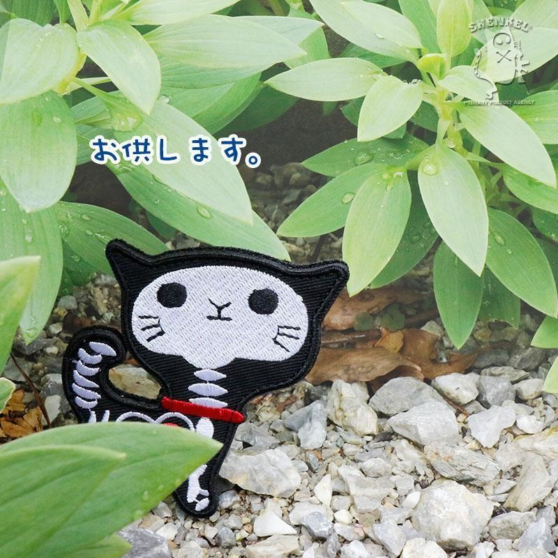 新感覚可愛い、Neko Hackerを聴き逃すな｜さいばる
