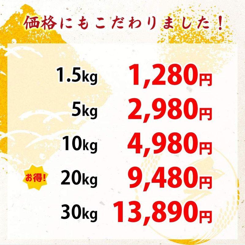 国内産 もち米 1.5kg 米屋の餅米