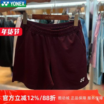 新款YONEX尤尼克斯 羽毛球服男女運動跑步吸汗短褲速干1202425BCR