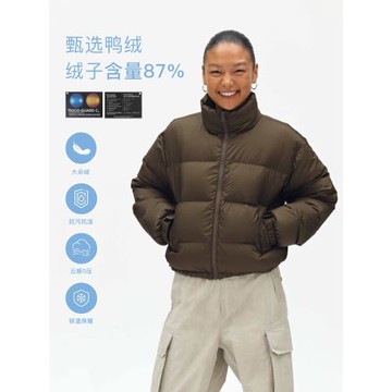 【董潔同款】oneup立領鴨絨短款羽絨服女冬美式棕色美拉德外套