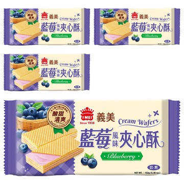 義美 藍莓夾心酥  152g  4包