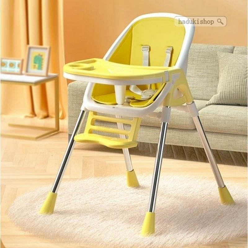 期間限定11 Off ベビーチェア 離乳食 子ども食事椅子 ローチェア ポータブルテーブル お食事椅子 キッズチェア 脱出防止 折り畳み 携帯ベビー 通販 Lineポイント最大get Lineショッピング