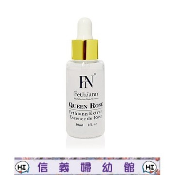 ✿信義藥局✿費生恩 星辰微粒子滴萃菁華 (30ml)