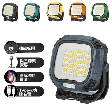 台灣出貨-7色供選内置2顆18650電池工作燈 露營燈 磁鐵吸附挂燈 手提燈 應急燈 紅光警示燈 白光黃轉換維修燈帳篷燈