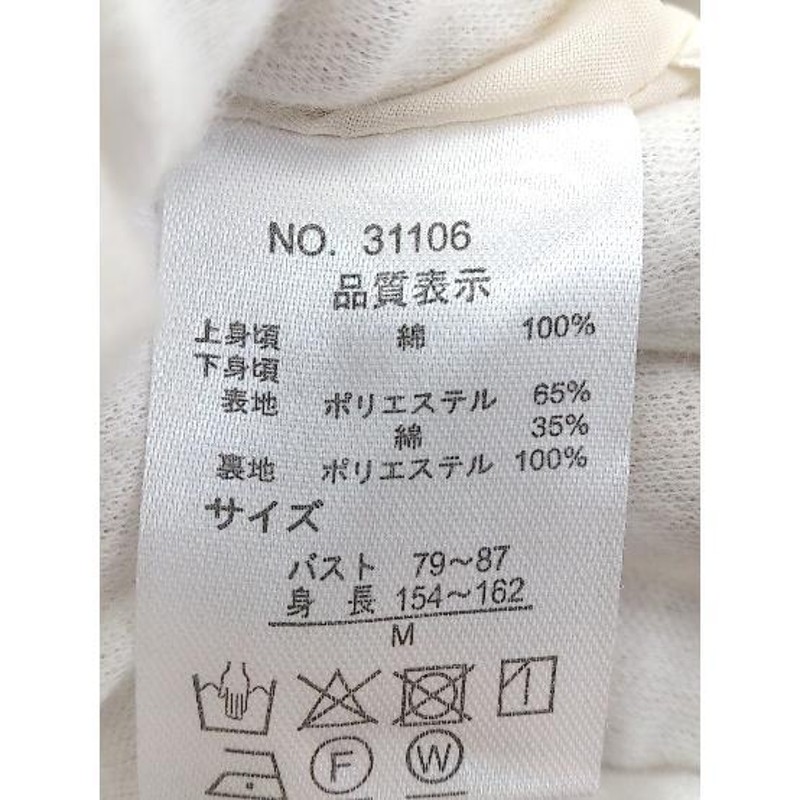 ◇ w closet ダブルクローゼット 切替 チェック ノースリーブ 膝下丈 ...