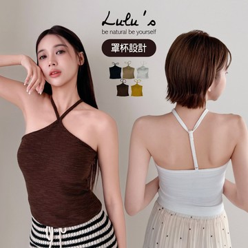 LULUS/竹節棉美背罩杯BRATOP掛脖背心５色【A01260512】繞脖小可愛260708
