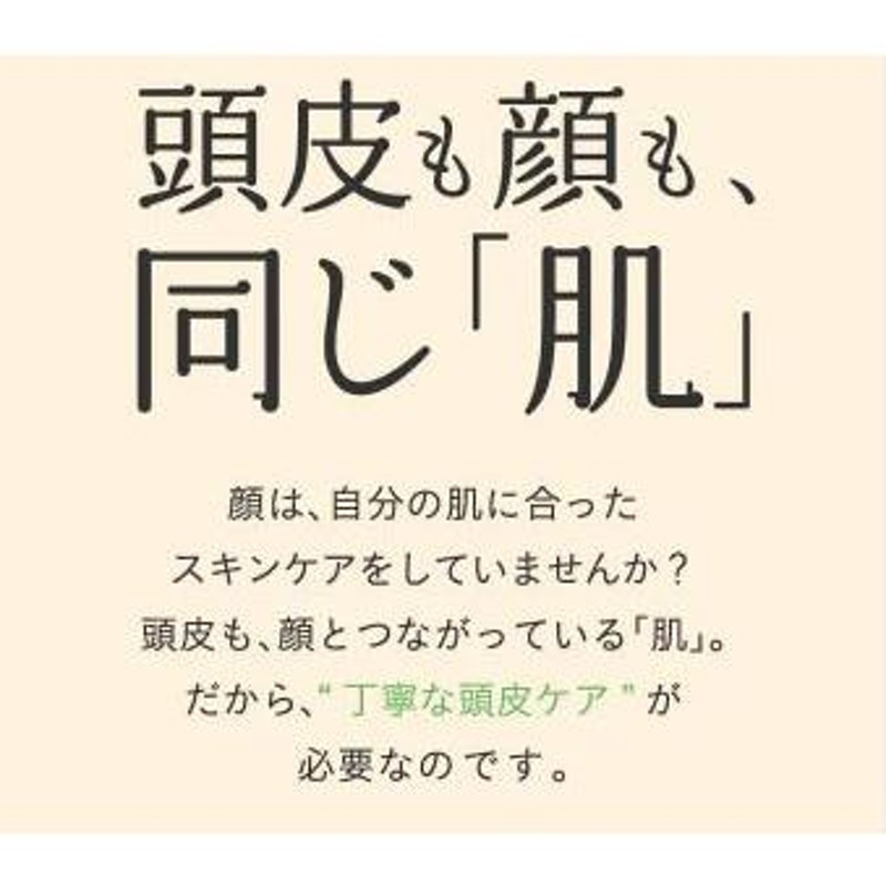 シャンプー haru 100％天然由来の「kurokamiスカルプ 3本セット(25