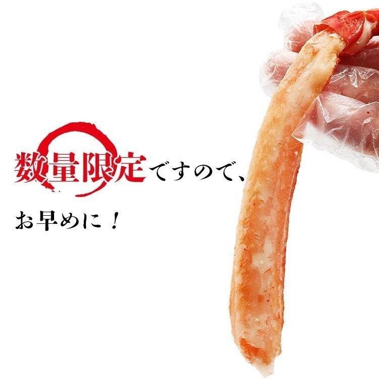 かに カニ 蟹 紅ずわいがに ポーション 3.6kg 300g×12P ボイル かにカニ 送料無料 グルメ お歳暮 ギフト 10%クーポン