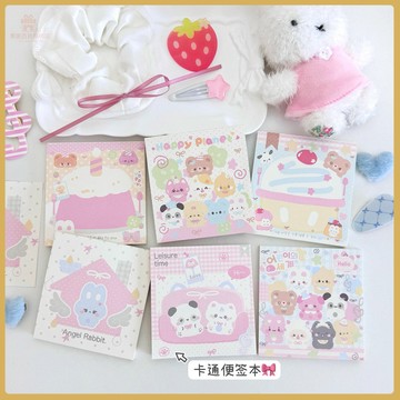 👍學生必備文具👍原創小狗便簽本可愛無粘性可撕留言記事本學生高顔值手賬素材本 6MTB