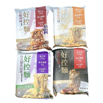 〔即期特賣〕日日好食 好控捲拌麵 經典川辣 花椒胡麻 暖薑麻油 醬香油蔥 低熱量 乾拌麵 高蛋白