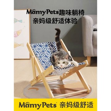 貓窩貓床貓爬架寵物躺椅四季通用貓抓板搖籃床夏季貓咪吊床貓沙發