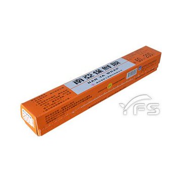南亞保鮮膜30*200【裕發興包裝】YY253